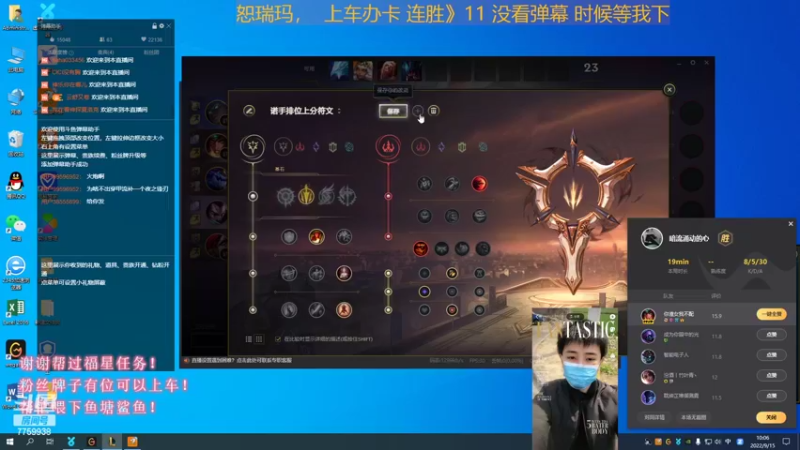 【2022-09-15 10点场】山有木兮木无期丶：恕瑞玛大乱斗 1=4