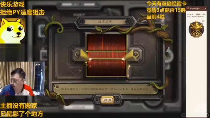 【狗贼的素材库349】清流啊！七费露娜口袋！清流战士与法师的战斗！