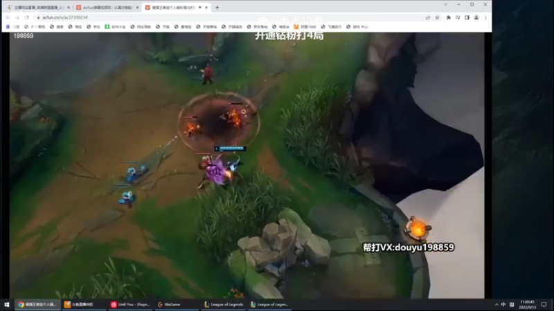 【2022-09-13 11点场】主播阿迎：阿迎：寒冰绝活下路究极拉扯教学