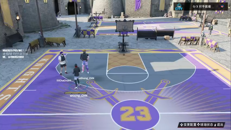 【2022-09-14 17点场】诗行丶：NBA2K23.PS5公园.搞起！