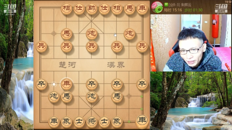 【天天象棋】八卦象棋大师的精彩时刻 20220915 23点场