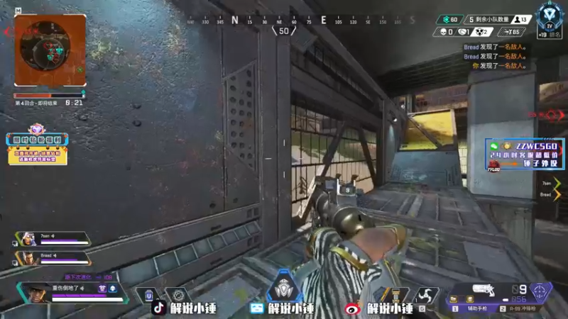 【2022-09-15 05点场】CSGO解说伟伟：直播 A队 VS COL BO3