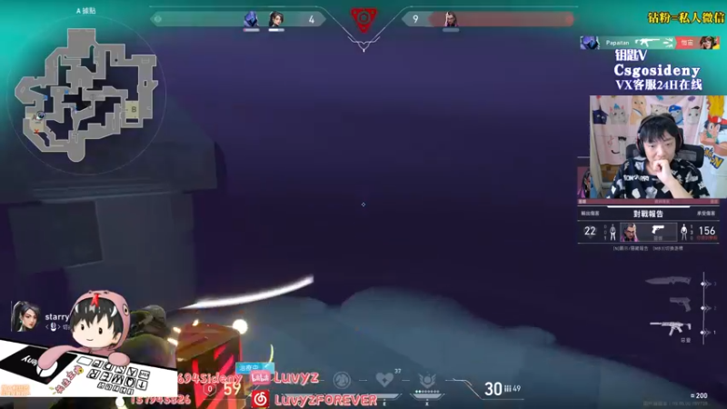 【2022-09-15 06点场】Sideny蛇：【8694】12点双倍亲密度哟！~