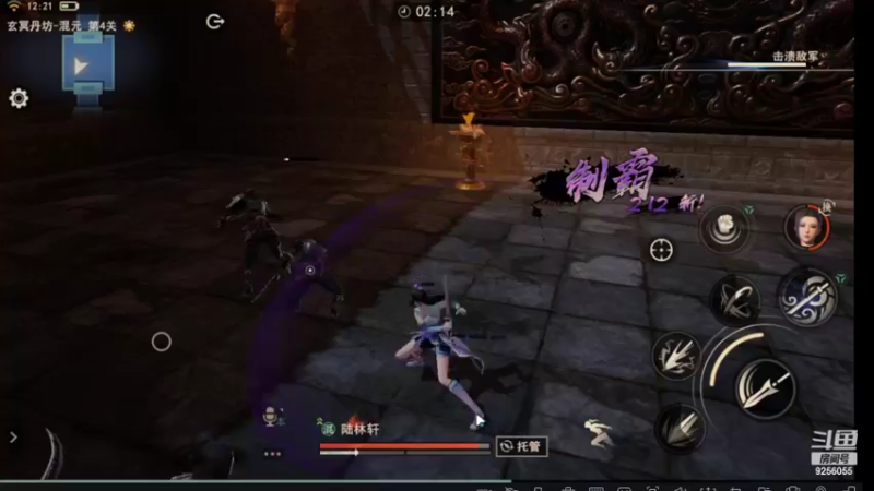 【2022-09-15 12点场】纸鸢飞路：不良人3， 一起来玩吧