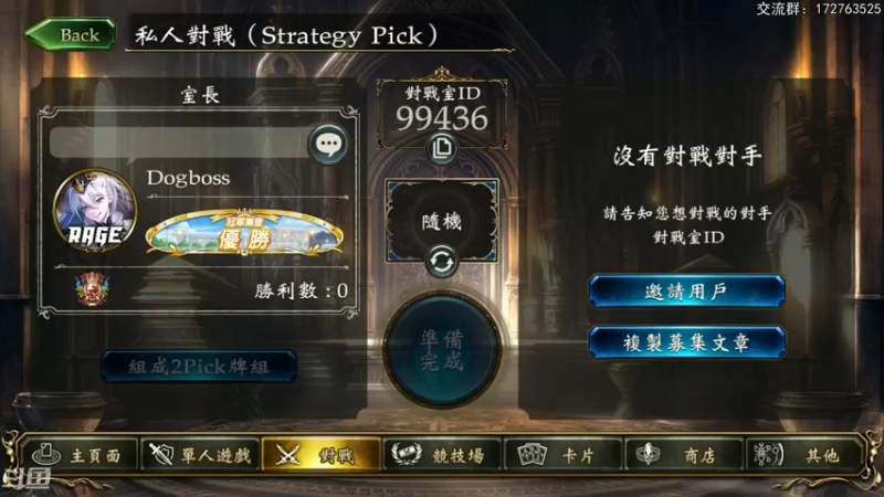 【2022-09-14 20点场】Dogboss：呀哈 .  826731
