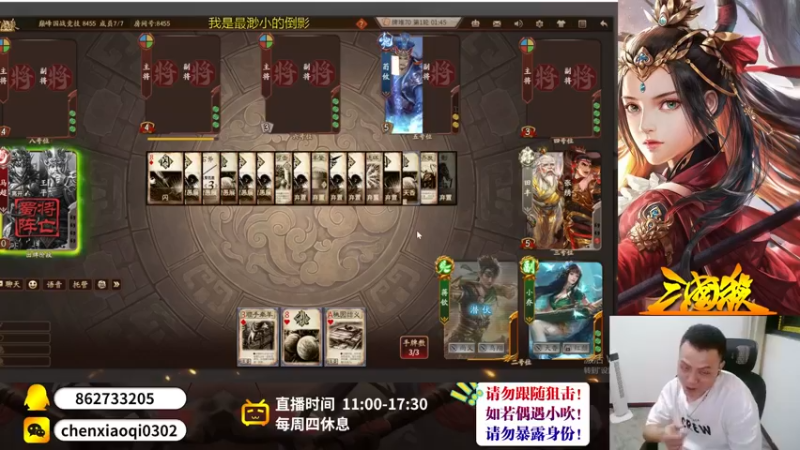 【2022-09-14 21点场】吹得神丶丶丶：欢迎来到重庆冠军儿的直播间！