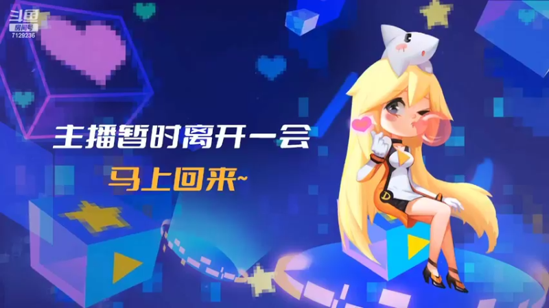 【2022-09-15 18点场】HK提笔：国服二带三，全天有车位
