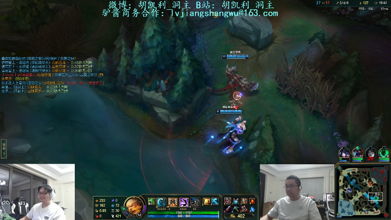 【英雄联盟】洞主丨歌神洞庭湖的精彩时刻 20220915 19点场