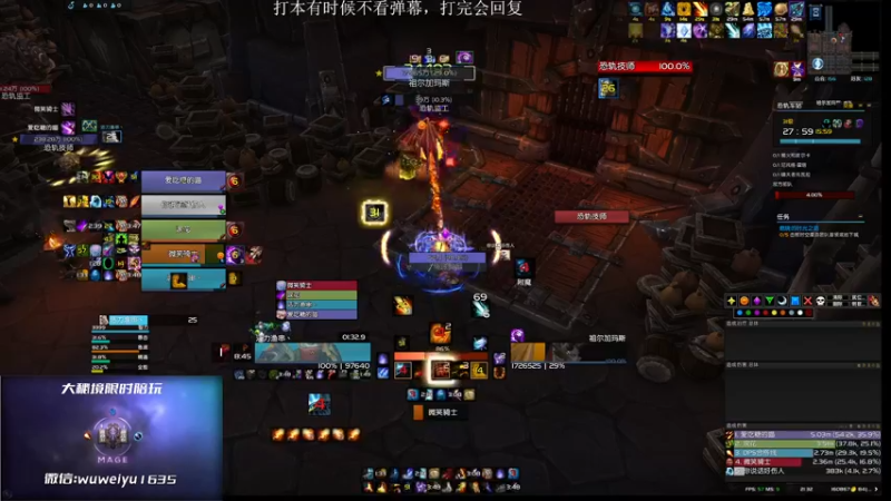 【2022-09-13 21点场】紫龙大魔王11：3200小红手火法 活力鱼串
