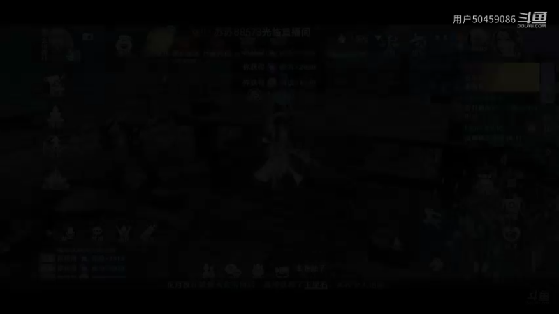 【梦幻新诛仙】用户50459086的精彩时刻（15）