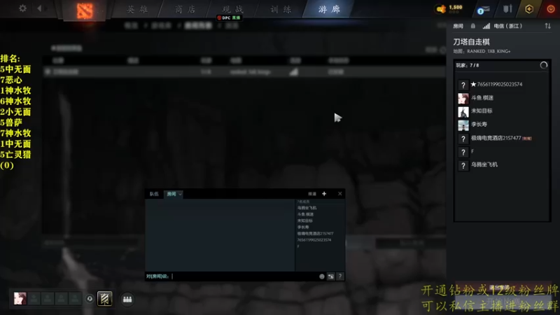 【2022-09-14 23点场】棋迷iluhr：无名之人.努力就好