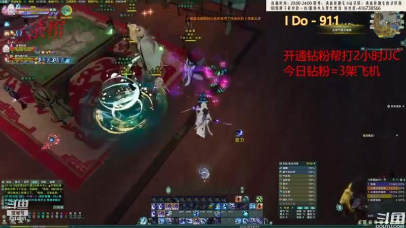 【2022-09-15 09点场】卷毛毛毛丶：【双倍亲密】秃霸+霸衍录屏