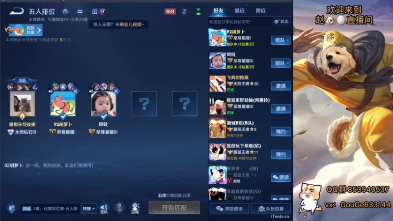 【2022-09-15 18点场】荣耀英雄宋人头：日常给号刷金币