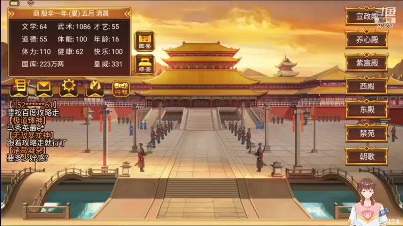 【2022-09-06 21点场】龙桑灬：皇帝摆烂中~龙桑的自闭小屋