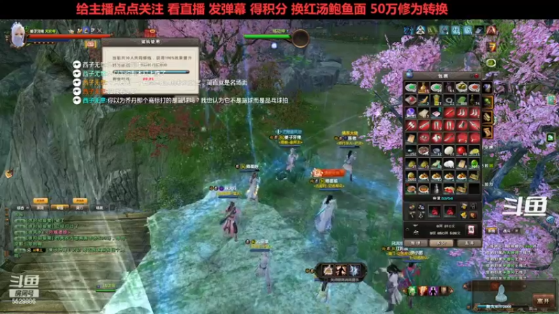 【2022-09-13 22点场】拆塔少女：毕生所求 爱与自由 ~~