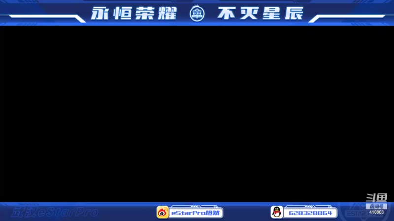 【2022-09-15 10点场】eStarPro坦然：打一会排位赛