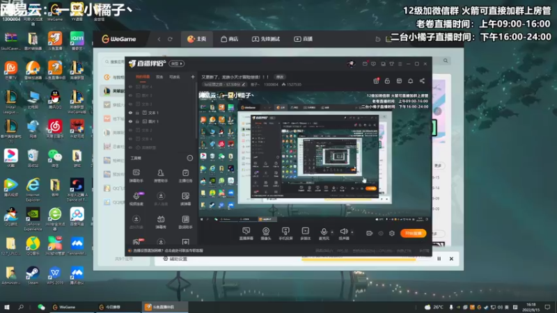 【2022-09-15 16点场】卷子丶：又更新了，龙族小天才冒险继续！！！