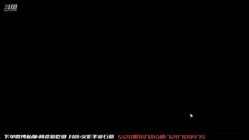 【2022-09-15 13点场】爱吃鱼的石原：石原：来咯来咯！