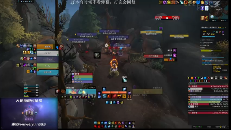 【2022-09-12 14点场】紫龙大魔王11：3200小红手火法 活力鱼串