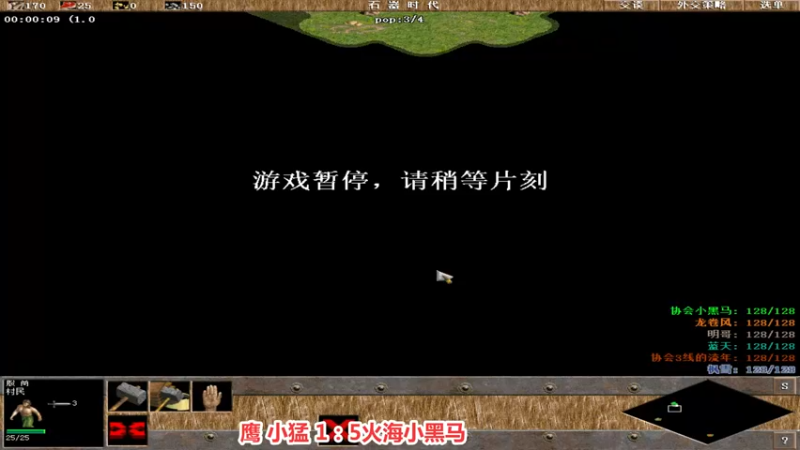 【2022-09-15 16点场】罗马协会：罗马复兴巅峰对决