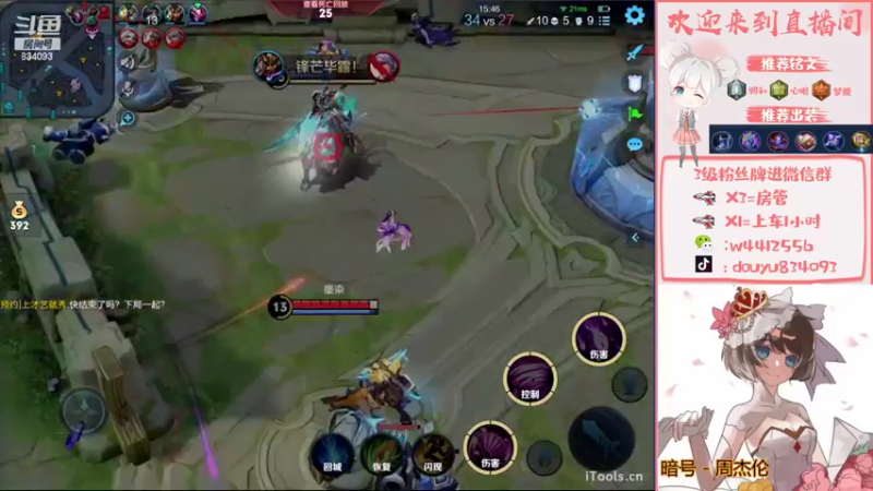 【2022-09-15 21点场】小飞Avery：国服小乔：单排上荣耀