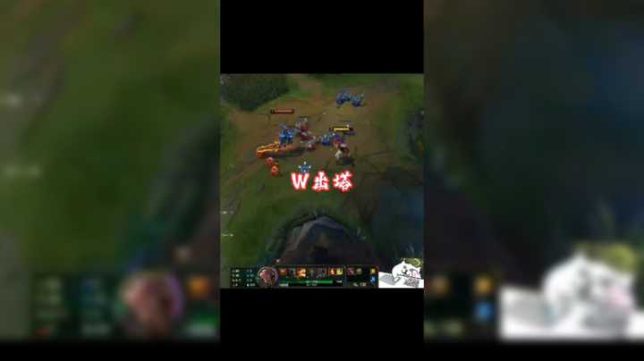 W出塔