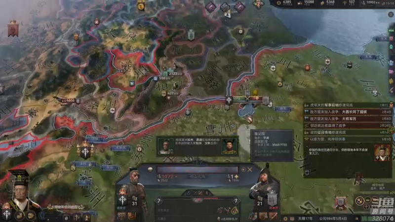 【2022-09-15 02点场】天涯凝望：战舰世界 俄服第一战列!