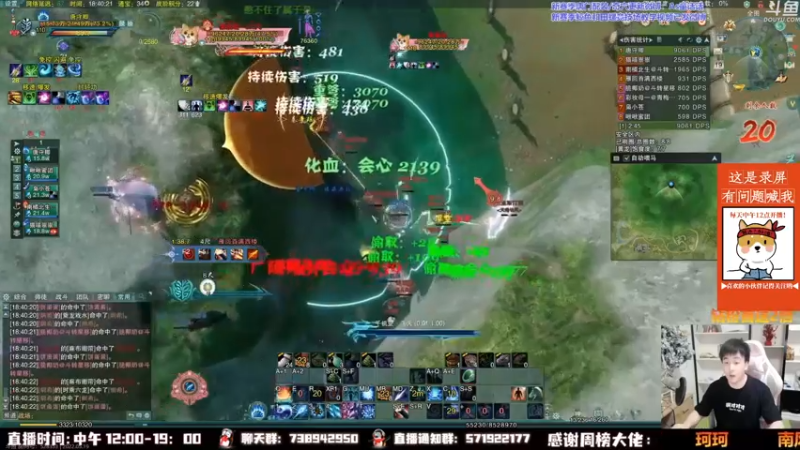 【2022-09-15 10点场】As童话话话：【钻粉卡】全面分析一波刀宗！等体服开服！