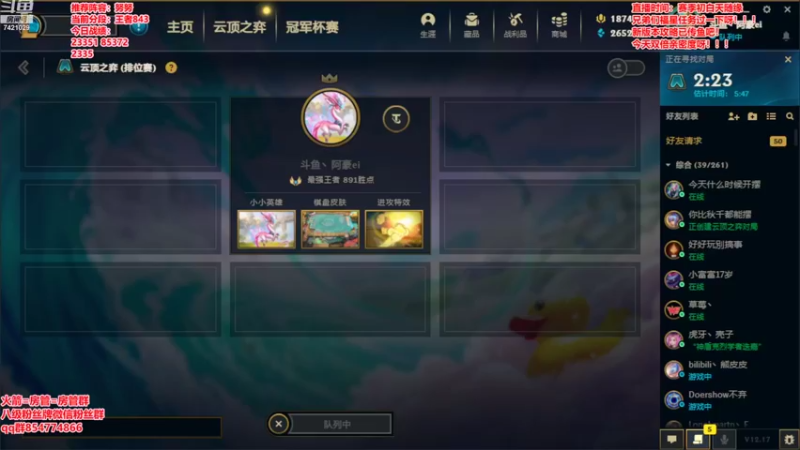 【2022-09-15 11点场】阿豪ei：王者冲第一！！！