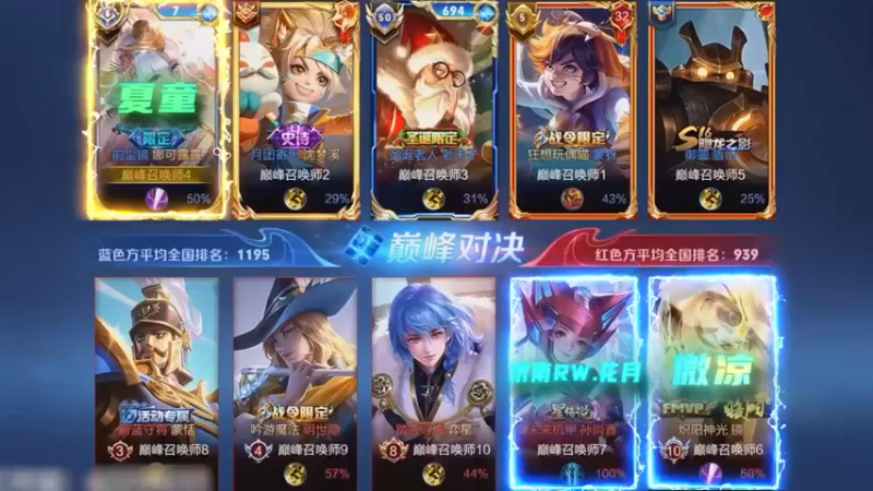又是一局逆风翻盘