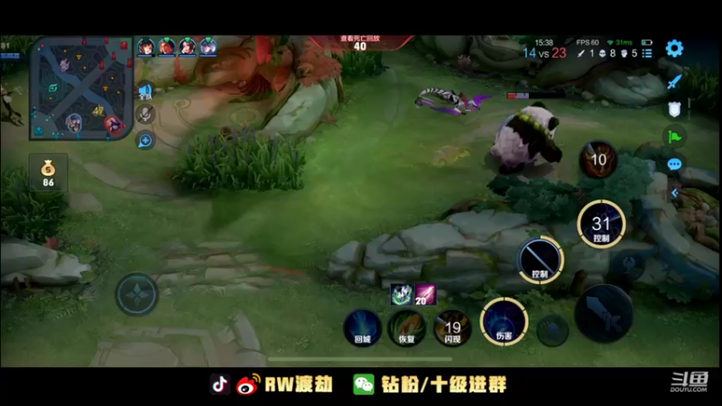 【2022-09-15 00点场】RW渡劫：103星单排打表现！！