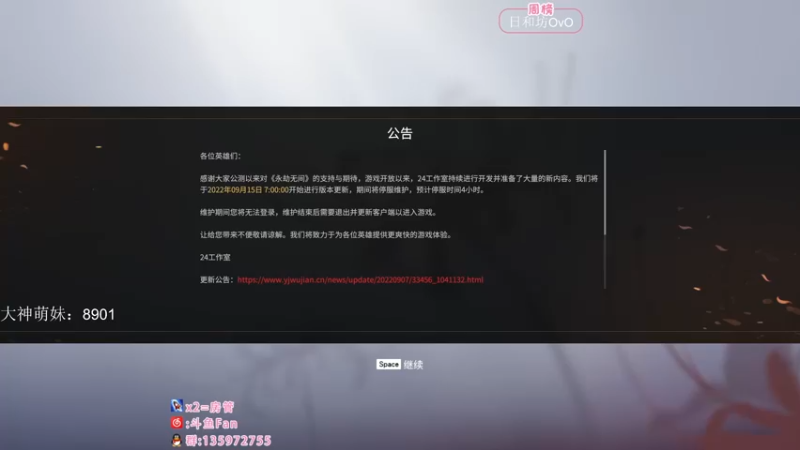 【2022-09-14 22点场】NRK丶反神：感冒了最近 体谅一下 呜呜呜