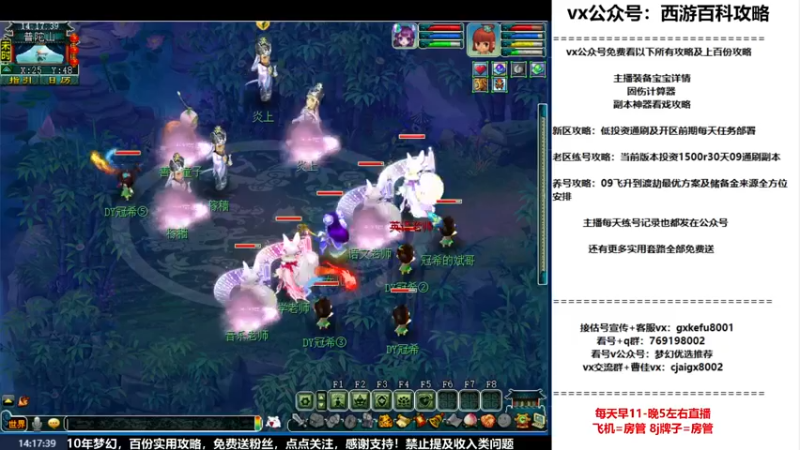 【2022-09-14 14点场】oo冠希oo：一生一世冠希渡劫养号114天