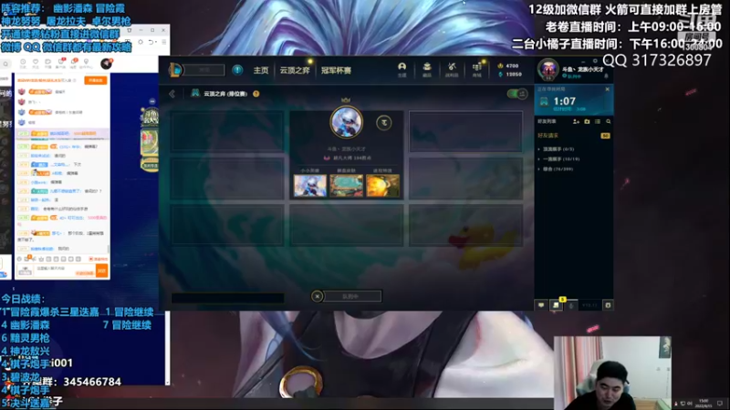 【2022-09-15 15点场】卷子丶：又更新了，龙族小天才冒险继续！！！