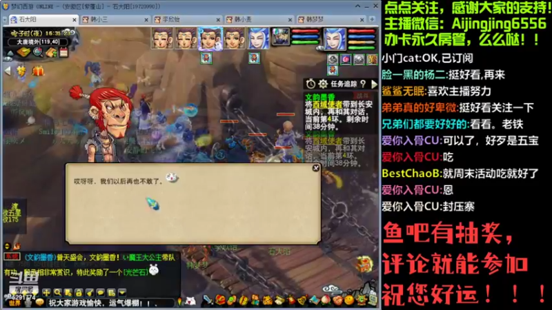 【2022-09-11 16点场】主播大大阳：中秋节快乐，点点关注！