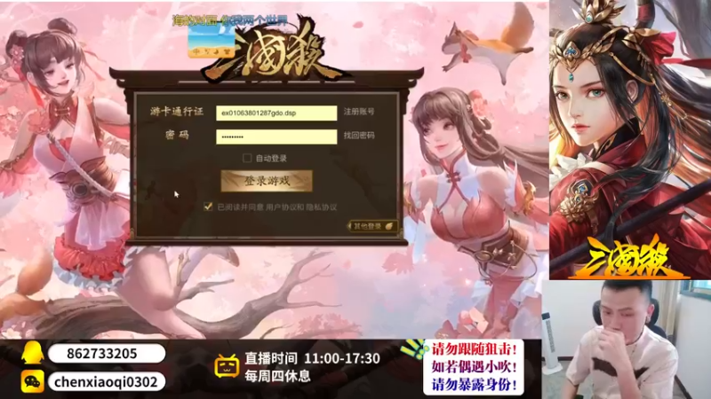 【2022-09-15 11点场】吹得神丶丶丶：欢迎来到重庆冠军儿的直播间！