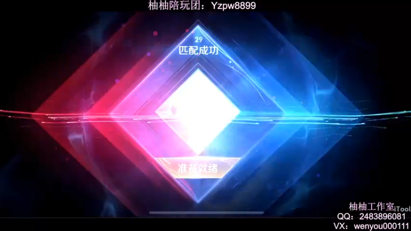 【2022-09-14 22点场】温柚：QQ区巅峰赛2400分冲前10！冲冲冲