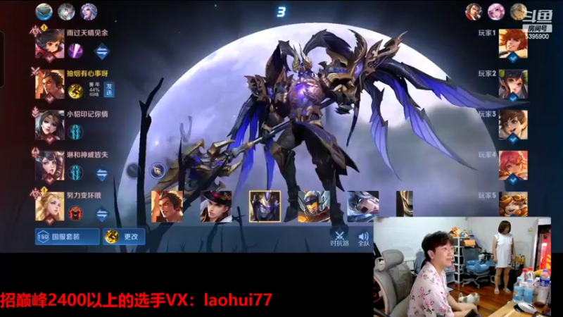 【2022-09-15 11点场】A老回：赛季最后一周冲刺 发育路的神嘎嘎乱杀