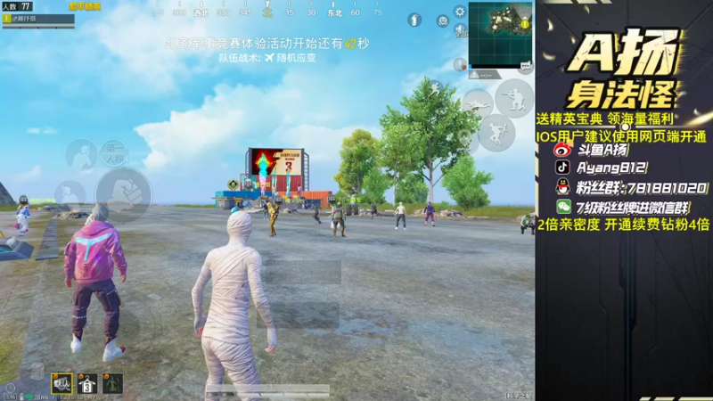 【2022-09-15 18点场】A扬丷：带路人把把C！