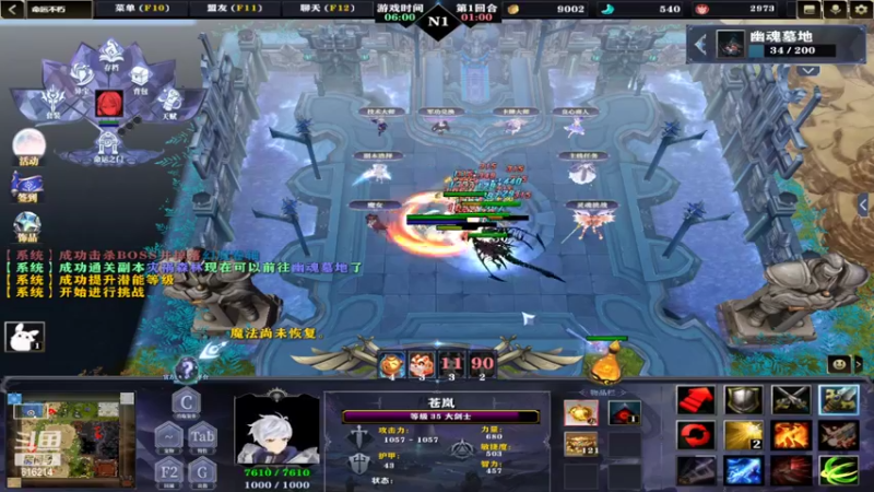 【2022-09-14 18点场】樱花丶君：魔兽RPG：命运不朽