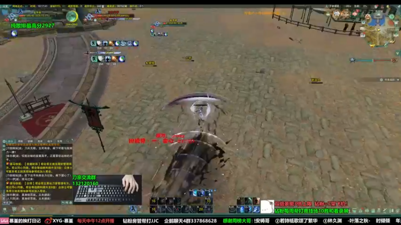 【2022-09-15 18点场】慕堇丶：【3倍】正式服天策散排！