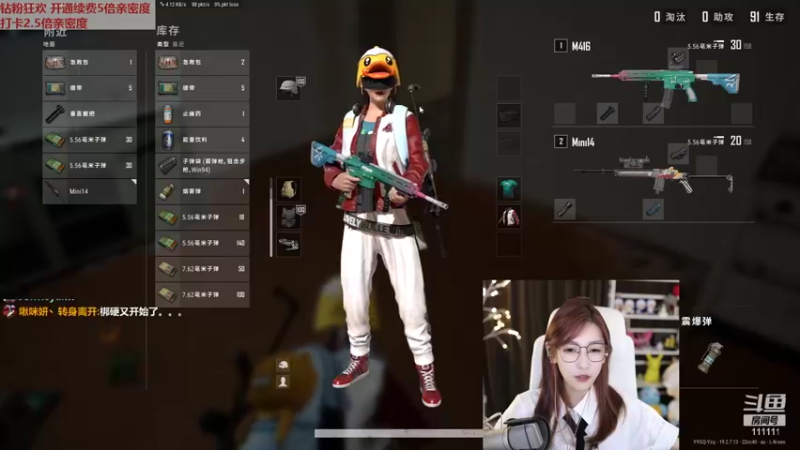 【2022-09-14 22点场】叶知秋Vanessa：秋： 钻粉狂欢 越努力越幸运