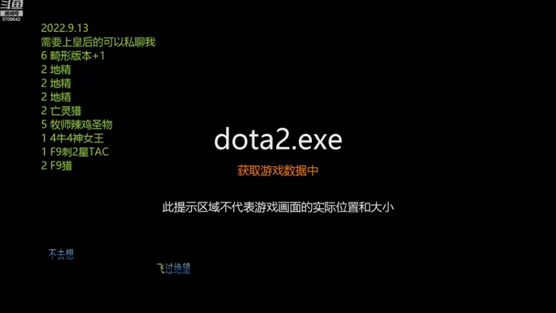 【2022-09-15 10点场】拾年丶老鼠哥：想我了吗？嘿嘿~~~