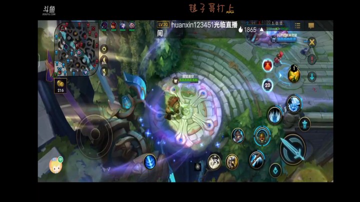 lol手游
