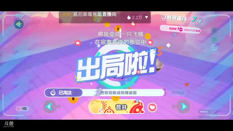 【2022-09-12 21点场】小透明无名小卒：冲 10126485