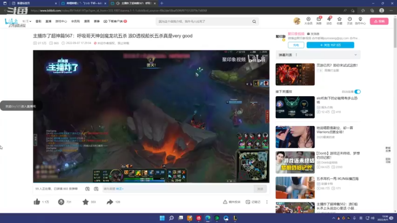 【2022-09-11 13点场】Yfqaq：yf：一区王者搞一下