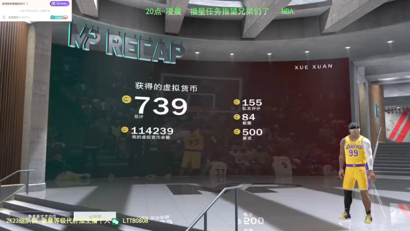 【2022-09-11 03点场】乐天同步：史上最老2K主播