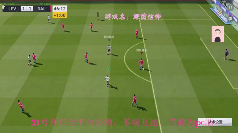 【2022-09-13 22点场】徐兴发1993：绿茵信仰不删档测试-第5天