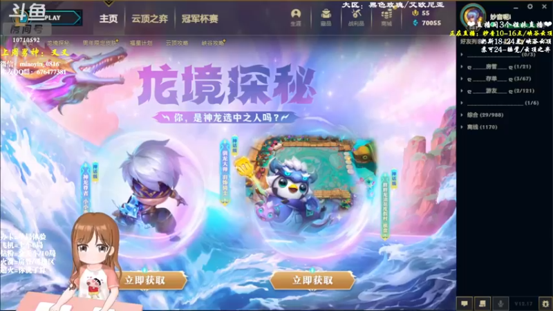 【2022-09-15 09点场】妙音or奶斯：妙音：黑色玫瑰 有车位