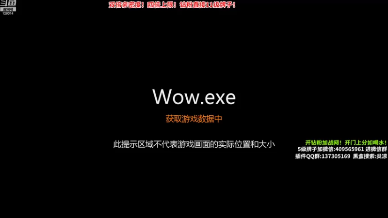 【2022-09-14 21点场】炎凉大宝宝：带小号地宝日！四倍亲密！